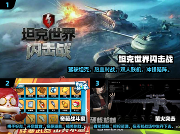 兄弟齐心🔥2024必玩手游合集🎮截图2