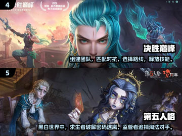 四人开黑必备！🔥2025超 fun 手游推荐🎮截图3