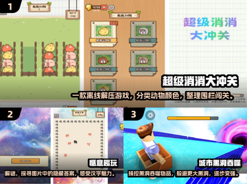 🔥2024必玩！无网单机手游推荐🎮截图2