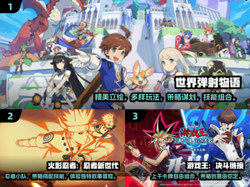 2024必玩！🔥超有趣日本游戏合集🎉截图2
