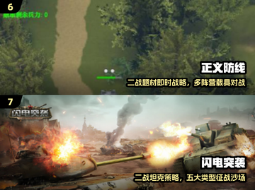 🔥2025最燃二战卡牌手游💥截图4