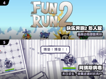 🔥2024必玩单机动作手游💥截图3