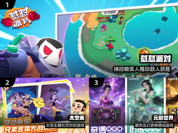 🔥2025超火校园多人游戏推荐！同学聚会必备🎮💥截图2
