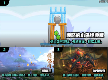🎮2009年经典游戏大回顾，你还记得几个？🔥截图2