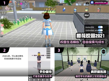 🔥2024最火美女手游TOP榜💃截图2