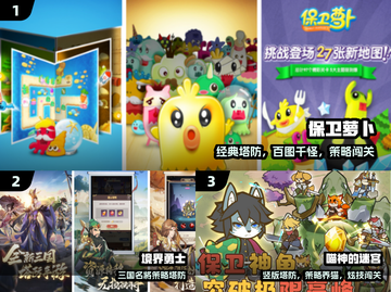 🔥十年前神作回归！塔防迷必玩💥截图2