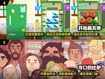 🔥2025最受欢迎无网单机手游排行榜🎮快来看看你玩过几款！截图3