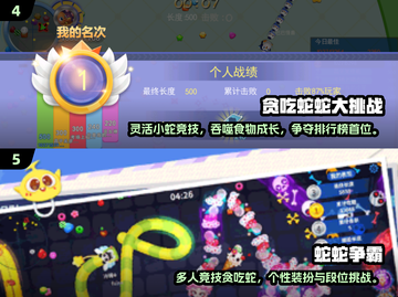 2025必玩贪吃蛇类游戏🔥这些神作你绝对不能错过🎮截图3