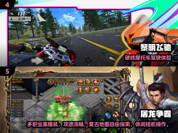 2025男生必玩免费游戏大揭秘🎮截图3