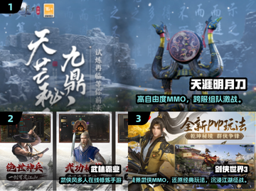 🔥2024最火4人联机手游TOP榜🎮截图2