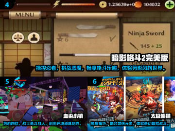 🔥2025必玩格斗游戏推荐，颠覆传统体验！🎮截图3