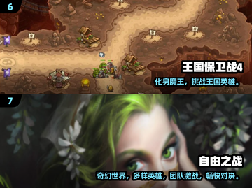 🔥2025勇士游戏合集！这些单机神作你玩过吗？🎮截图4