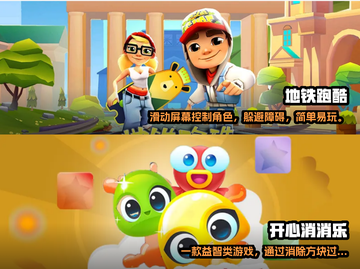 🔥2025年超好玩的单机小游戏推荐🎮截图3