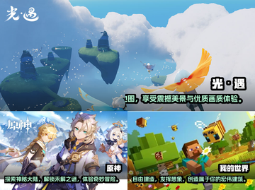 深夜游戏推荐🎮2023安静手游合集🔥截图2