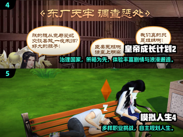 🎮2025爆款自主剧情游戏大揭秘！🔥截图3