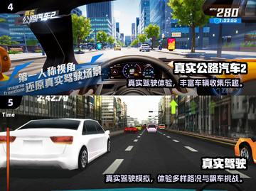 🎮驾考游戏大揭秘！2025最🔥好玩的驾驶证游戏汇总💥截图4