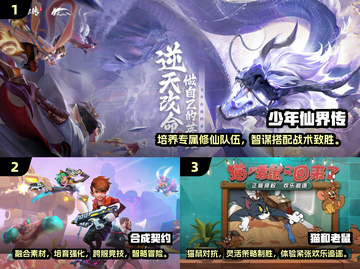 2024超🔥手机游戏推荐🎉下载必玩清单！截图2