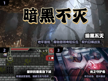 🔥2025必玩像素风暗黑游戏合集💥截图2