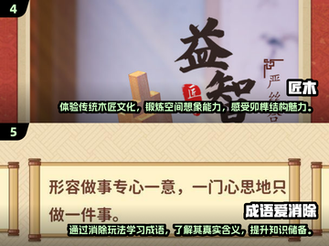 🔥2024必玩单机游戏推荐，学习娱乐两不误！🎮截图3