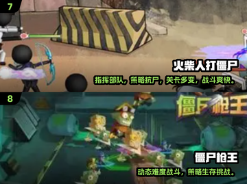 🔥2025最火僵尸游戏TOP10出炉！🎮截图4