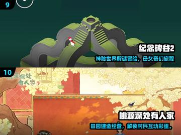 🔥2025十大耐玩手游榜单新鲜出炉！🎮截图5