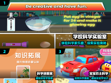 🔥2025最火科学游戏TOP榜💥截图2