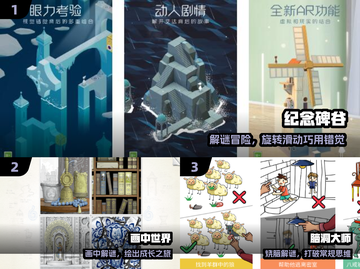 🔥2025最火益智游戏TOP榜💥截图2