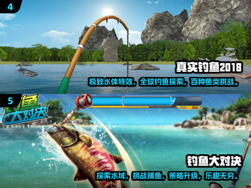 🎣2025年超赞合作钓鱼游戏🔥快来一起探索吧！截图3