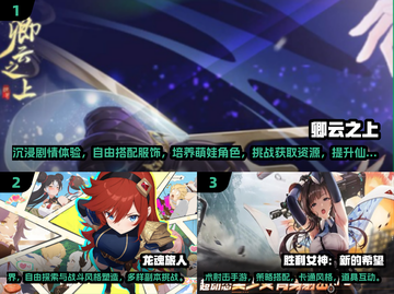 🎮2025超🔥网游合集，这游戏太上头了！截图2