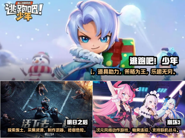 🔥2024多人联机游戏排行榜推荐🎮截图2