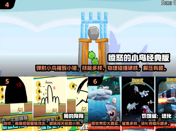 🎮2025单机游戏TOP10出炉！这榜单太炸了🔥截图3