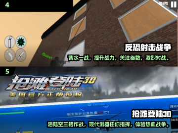 💥2025最🔥射击游戏推荐，玩到停不下来！🎮截图3
