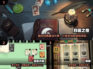 🔥2024单机卡牌神作TOP榜！🎮截图2