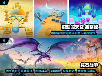 🔥2025必玩小众游戏合集！✨截图3