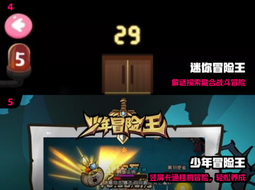 🔥2025最火冒险王手游TOP5💥截图3