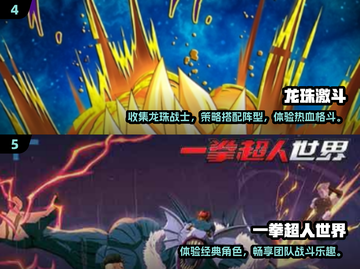 🔥2025最强JOJO手游推荐✨人气王等你来战！截图3