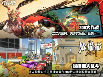 2024必玩🔥免费5v5游戏排行榜🔥截图3