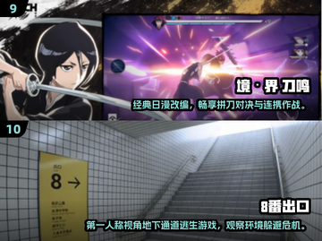 🔥2025日韩手游必玩TOP10🔥玩家狂飙推荐！🎮截图5
