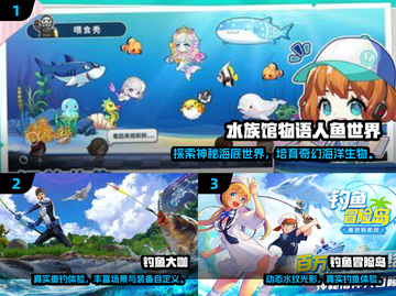 2025必玩美人鱼打鱼游戏🔥高人气TOP榜🌊截图2