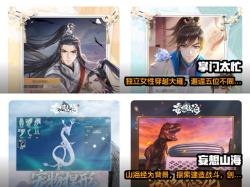 🔥2022必玩CRPG游戏下载推荐💥截图5