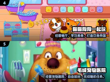 🐾2025最上头养宠游戏TOP榜！截图3