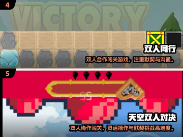 🎮2024超好玩互动小游戏推荐！🔥截图3