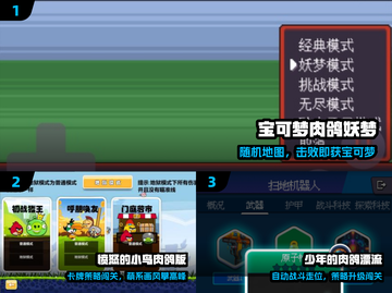 🔥2025最虐心肉鸽游戏TOP榜💥截图2