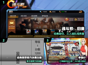 🎮小霸王2025经典游戏TOP榜🔥截图2