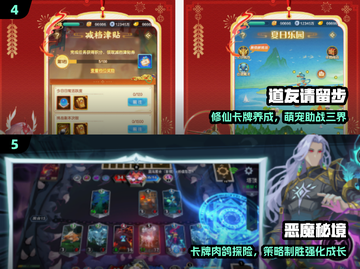 🔥2025最火卡牌游戏TOP榜💥截图3