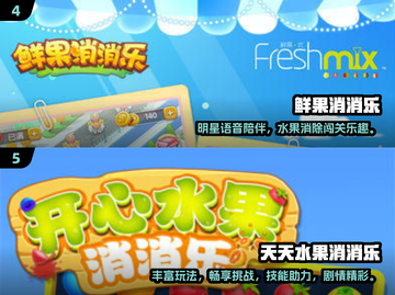 🔥2025爆款消消乐游戏推荐！🎮单机也能嗨翻天！截图3