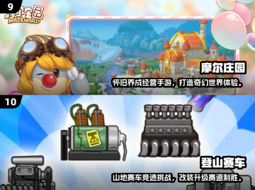 🔥100款经典老游戏推荐，情怀满满！🎮怀旧手游TOP榜来袭💥截图5