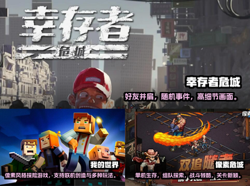🔥2022联机生存游戏合集下载推荐🔥截图2