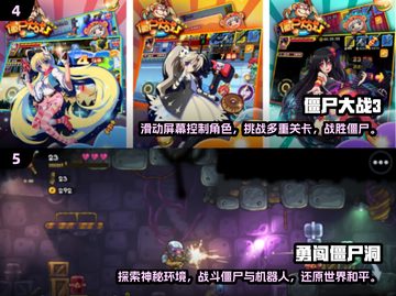 🔥2025必玩！经典2D丧尸手游推荐🧟‍♂截图3