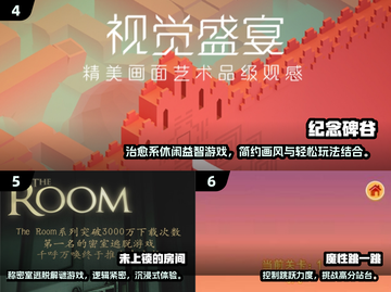 2025超火小游戏推荐🔥趣味挑战全收录！🎮💥截图3
